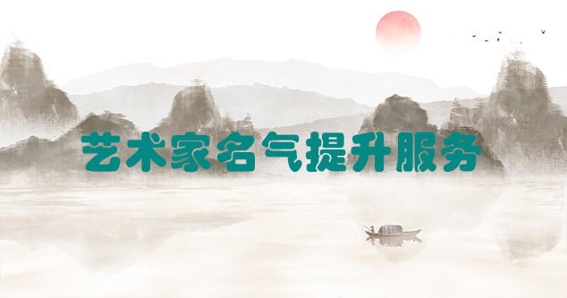 河北省-当代书画家如何宣传推广快速提高知名度