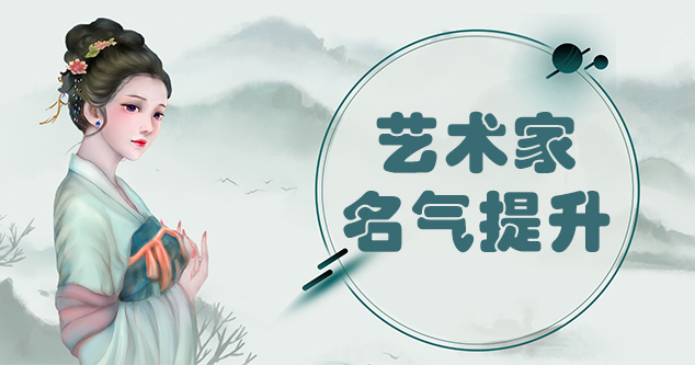 河北省-当代书画家如何宣传推广,快速提高知名度!